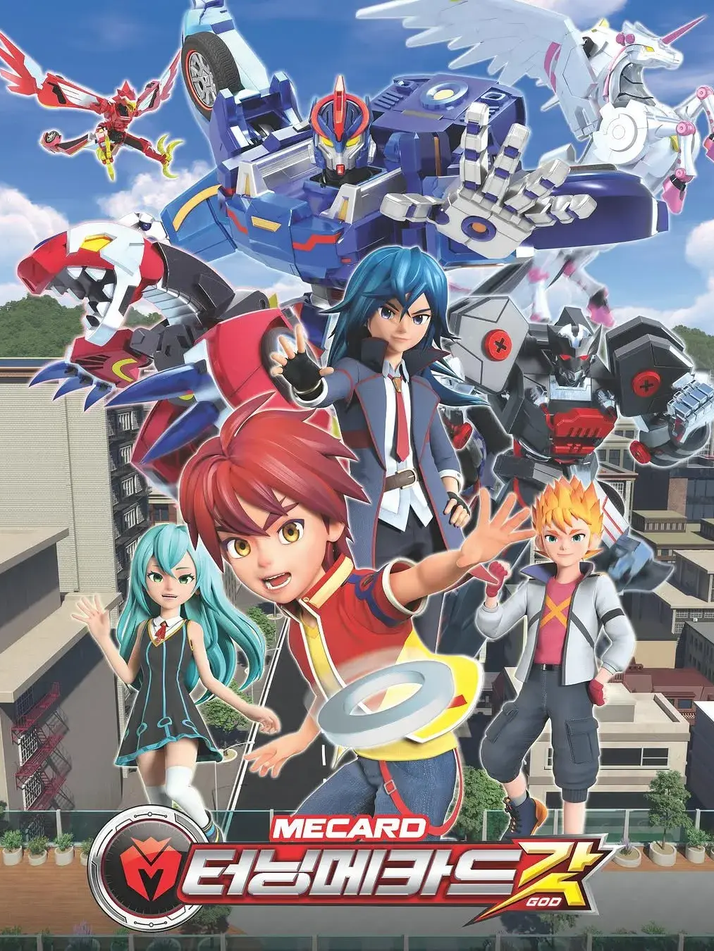 터닝메카드 갓 RPG 대표 이미지