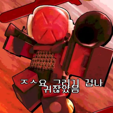 Profile image of 킬드로이드