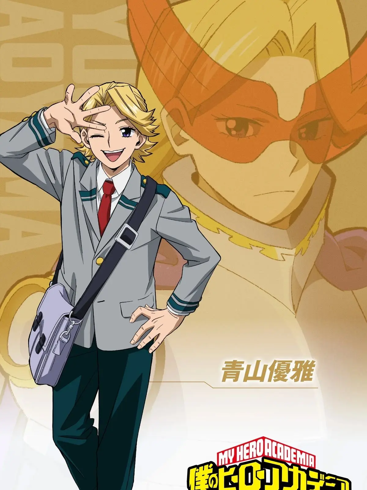 Izziebelles.ch3rrypi3의 青山優雅 (ヒロアカ + 初対面..)