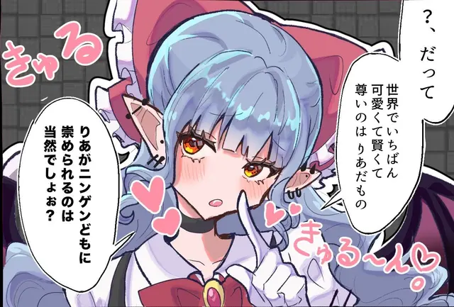 Profile image of ロベリア