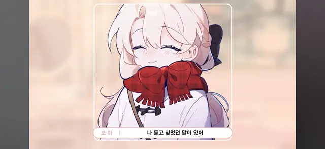 Profile image of 모아