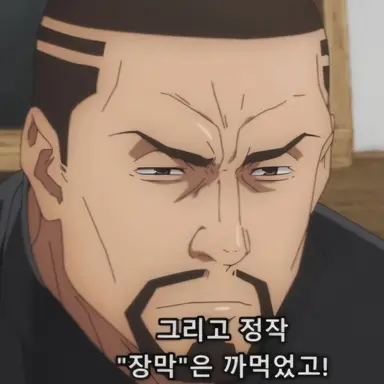 Profile image of 야가 마사미치