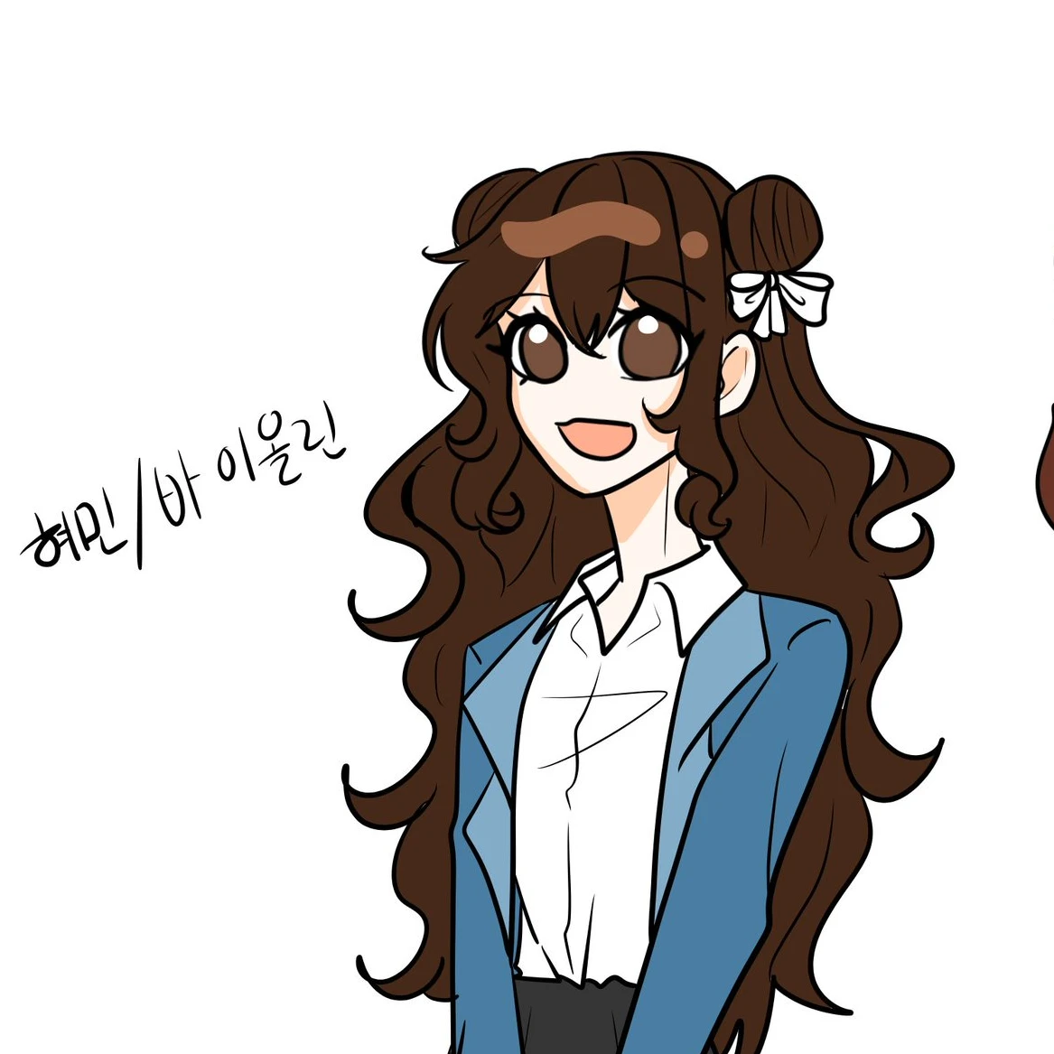 혜민