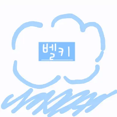 Profile image of 벨키