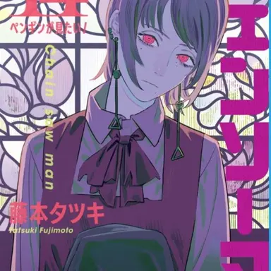 Profile image of シーちゃん