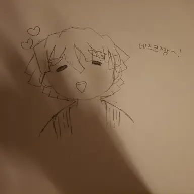 Profile image of 탄지로일행_여우