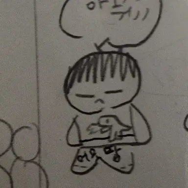 Profile image of 임주원