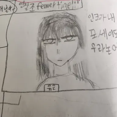 Profile image of 신유은