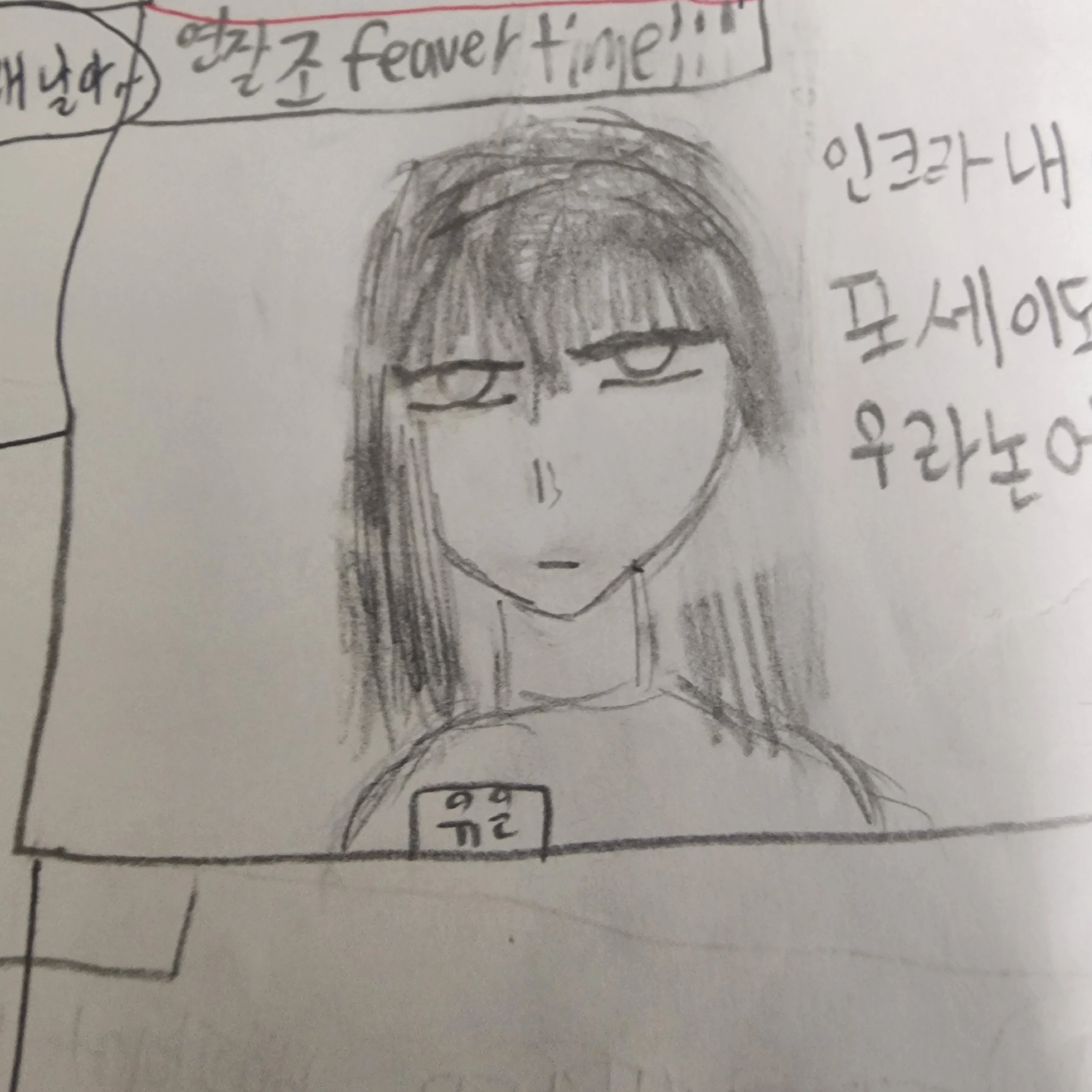 신유은