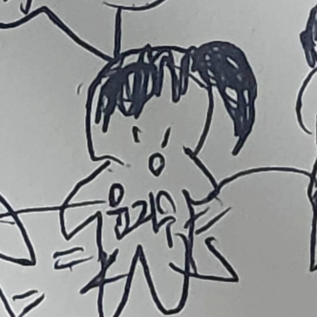 윤지유