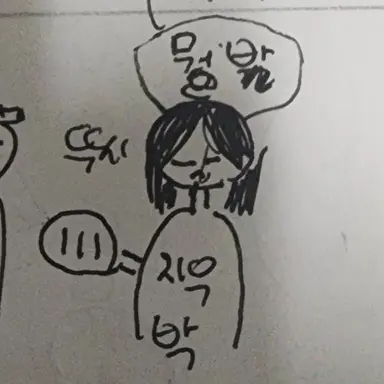 Profile image of 박지우