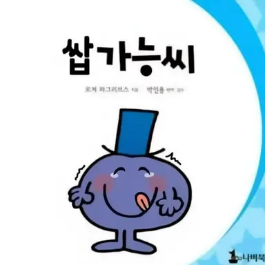Profile image of 로한