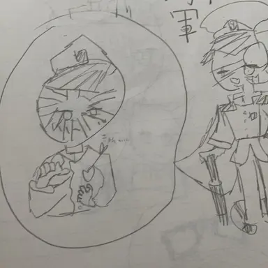 Profile image of 海