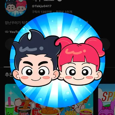 Profile image of 탁주