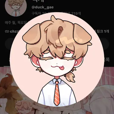 Profile image of 덕개