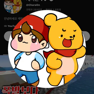 Profile image of 타키