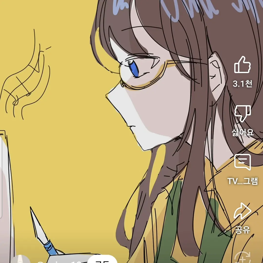 PaleAlert3790의 초세여×뜨리미널 인형공방