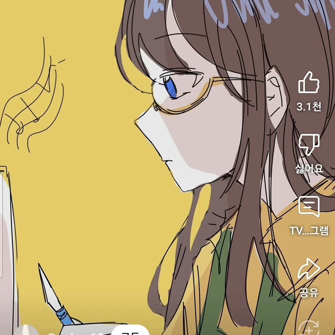 잠뜰