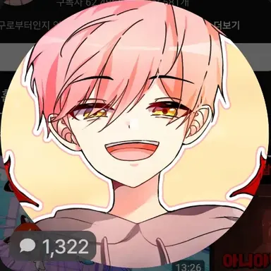 Profile image of 집사