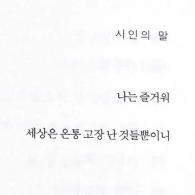 Profile image of 김애리