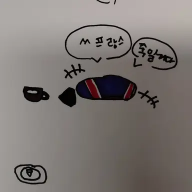 Profile image of 영국