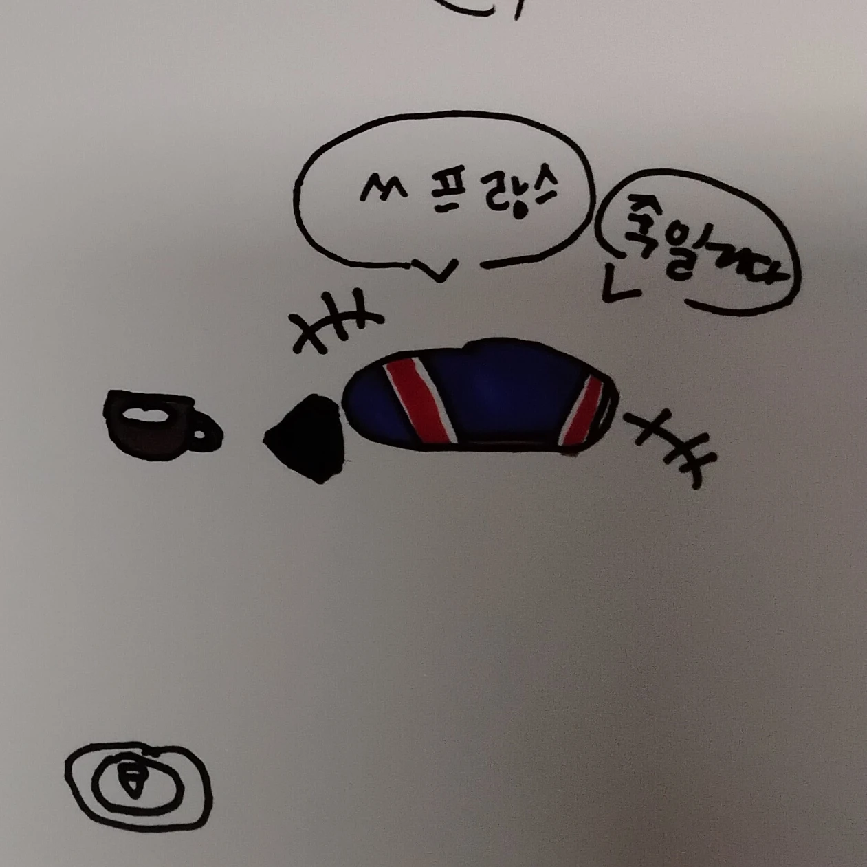 영국