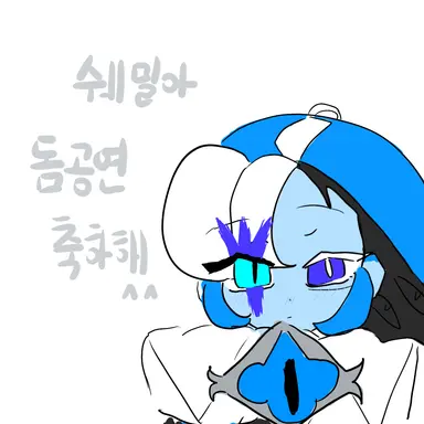 Profile image of 쉐도우밀크