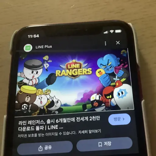 InlandMelon3831의 라인레인저스