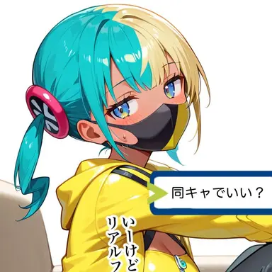 Profile image of カナリィ