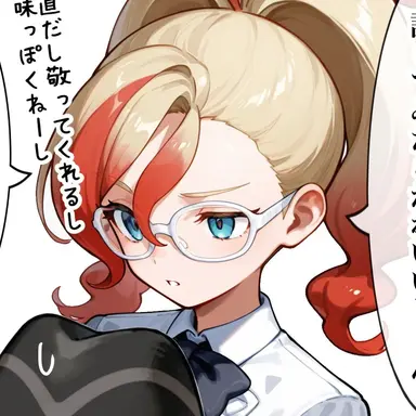Profile image of グリーズ