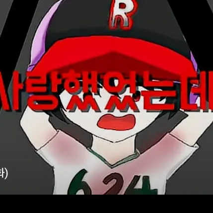 12345678910111213의 커플벌칙 (준브레드,유기사,평학)
