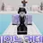 평학