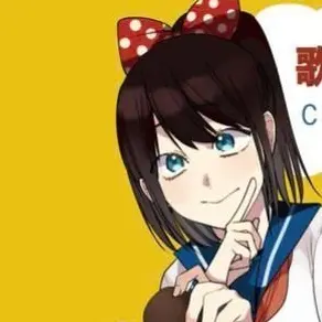 Profile image of 歌川国子