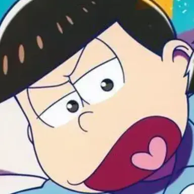 Profile image of おそ松