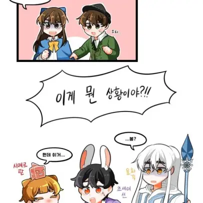 dfgajqbp의 당신은 빡가네 잠뜰입니다