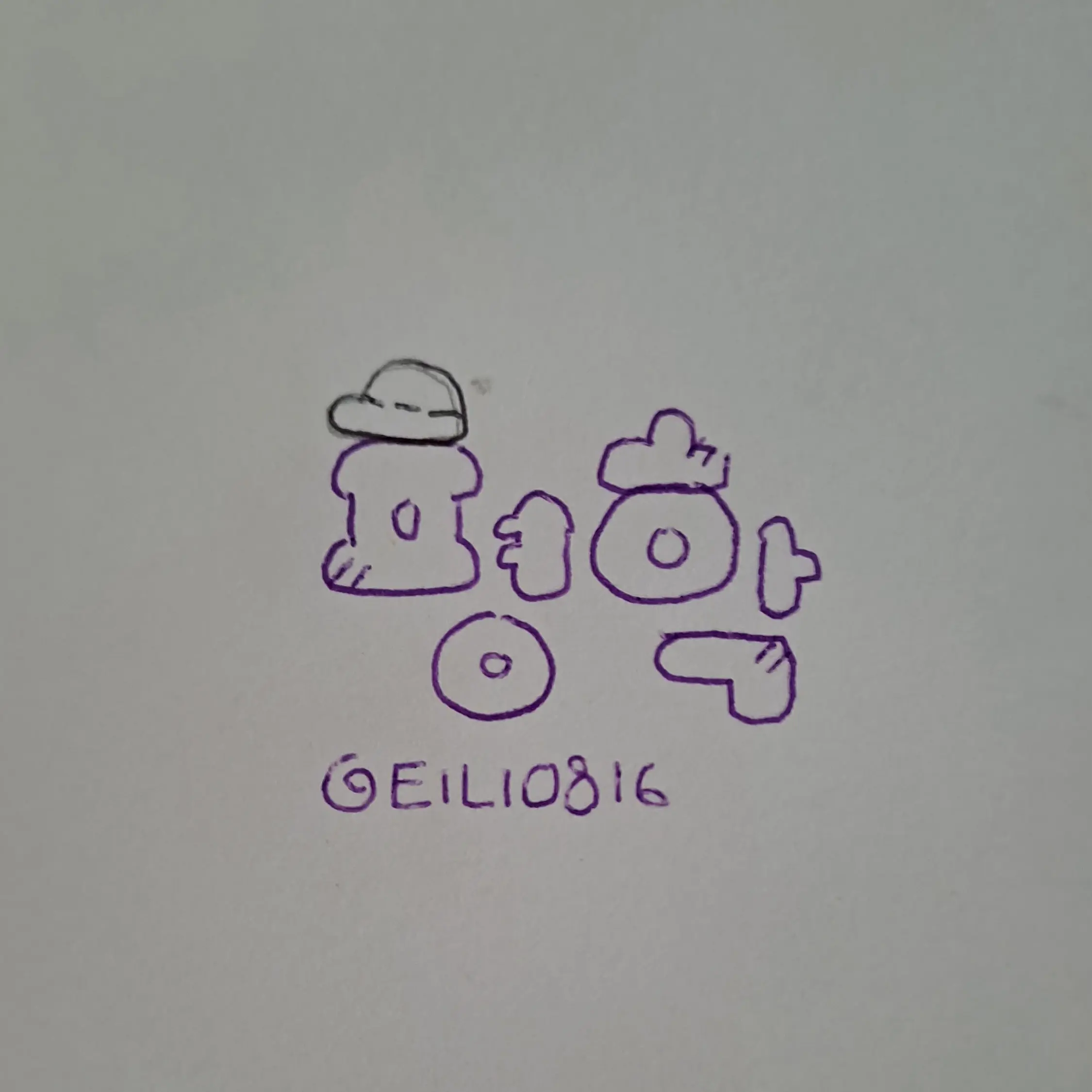 EILI0816의 평넴 생일