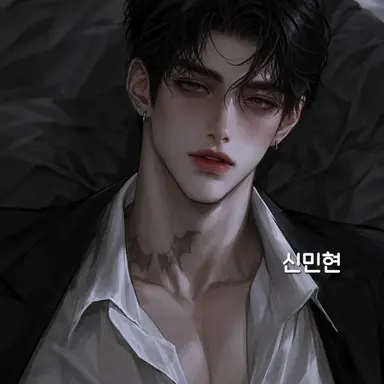 Profile image of 신민현