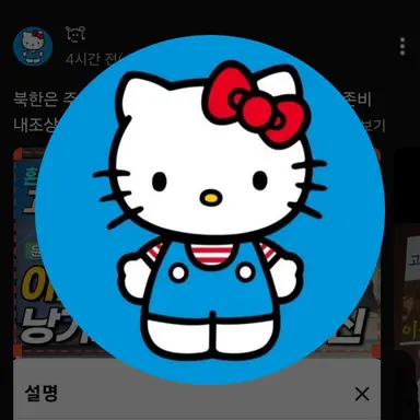 Profile image of 달달 해병님