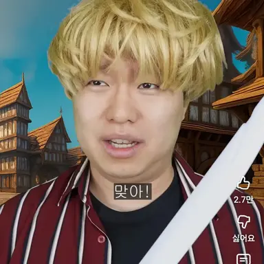 Profile image of 마검사랑