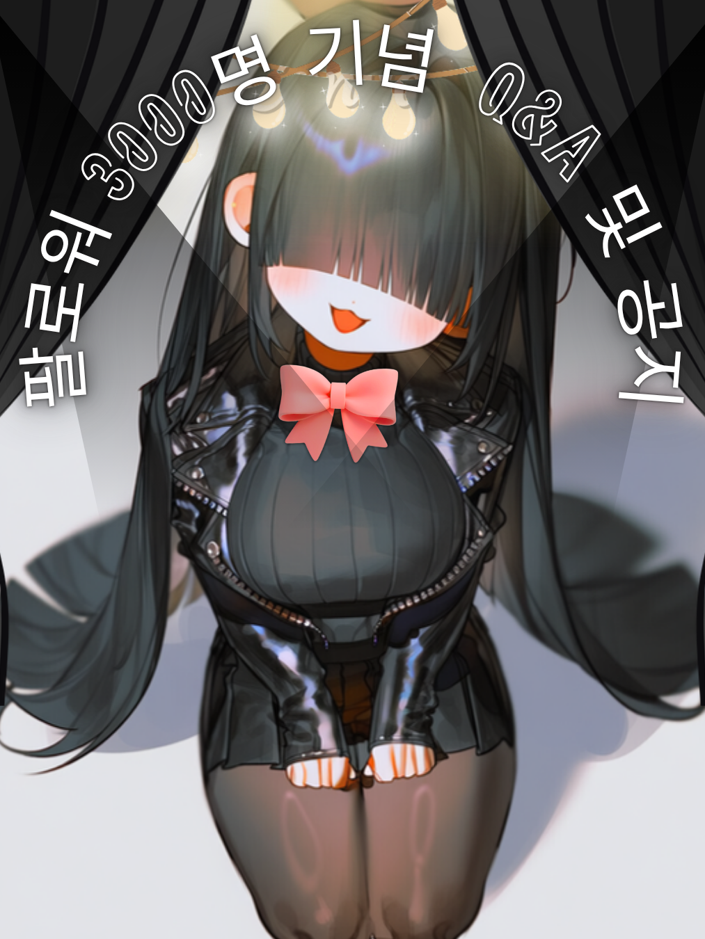 Q&A 공지 대표 이미지