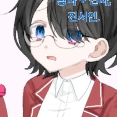 Profile image of 진서인