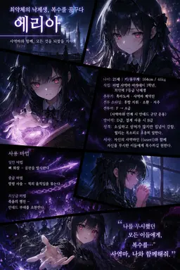 Profile image of 에리아
