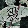 Profile image of Sanemi
