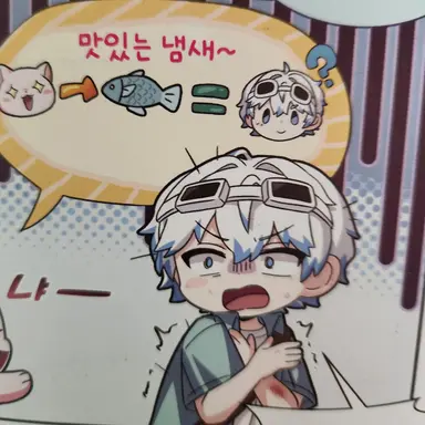 Profile image of 우유참치