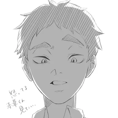 Profile image of 赤葦京治