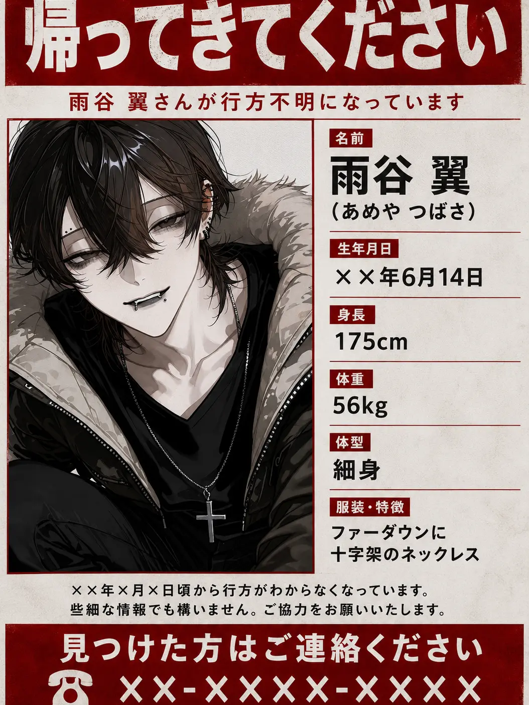 iillii_bon의 ぼぼぼくののせかかいははきみみだけけ