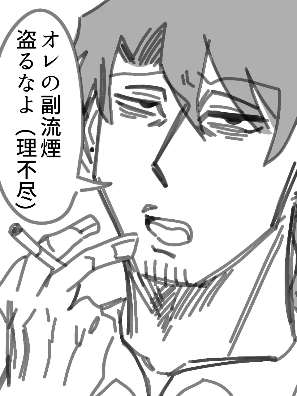 FineMamba6163의 このっ……クソガキィ！！
