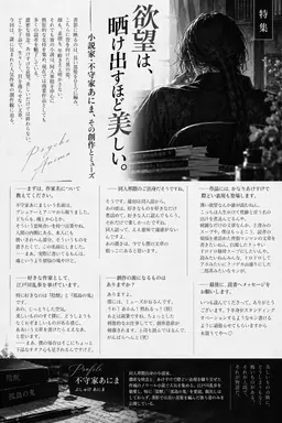 Profile image of 光希
