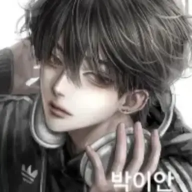 Profile image of 박이안