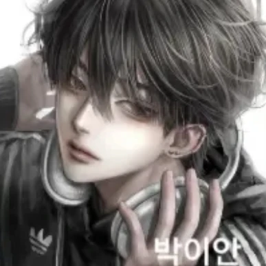 박이안